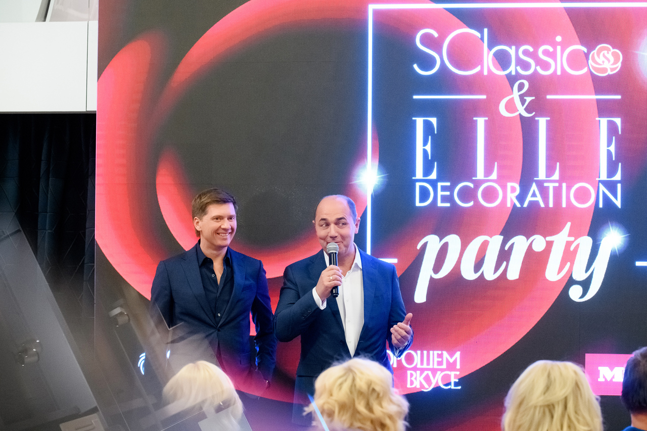 S-Classic & Elle Decoration Party - праздник красоты, высокого дизайна и хорошего настроения