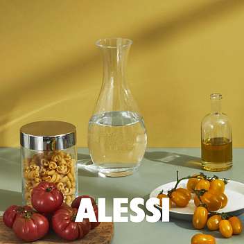 Alessi – снижение цены