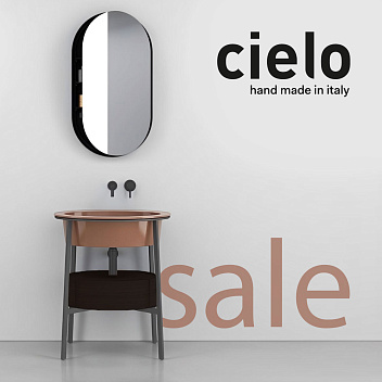 Скидки на Cielo