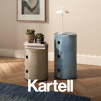 Новое поступление KARTELL