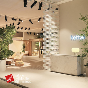 Kettal. Обзор iSaloni 2022 Kettal. Обзор iSaloni 2022