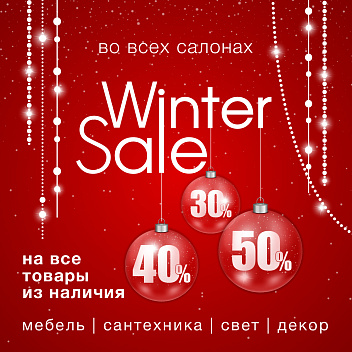 WINTER SALE