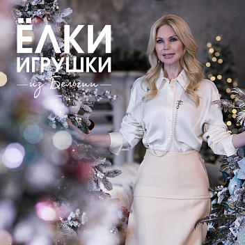 В Центре Дизайна SClassic царит волшебство!