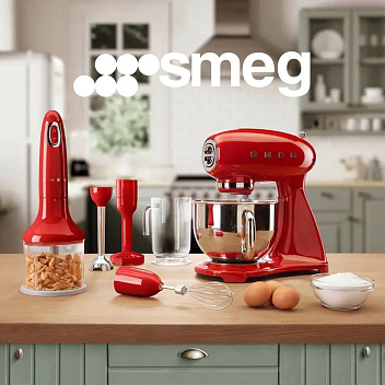 Smeg — осенний ценопад!