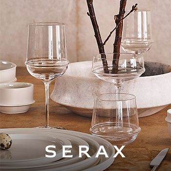 Новое поступление Serax