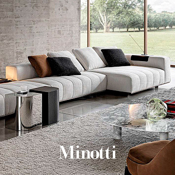 Новое поступление Minotti