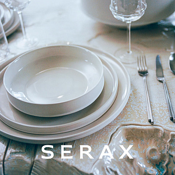Новое поступление Serax