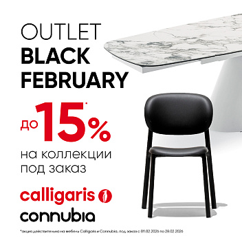 Outlet Black February! 