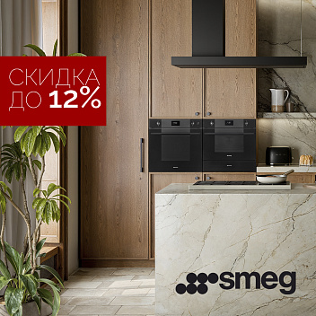 Покупайте больше, тратьте меньше!